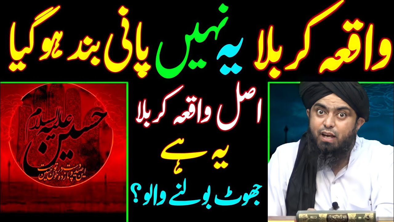 Original Waqia Karbala