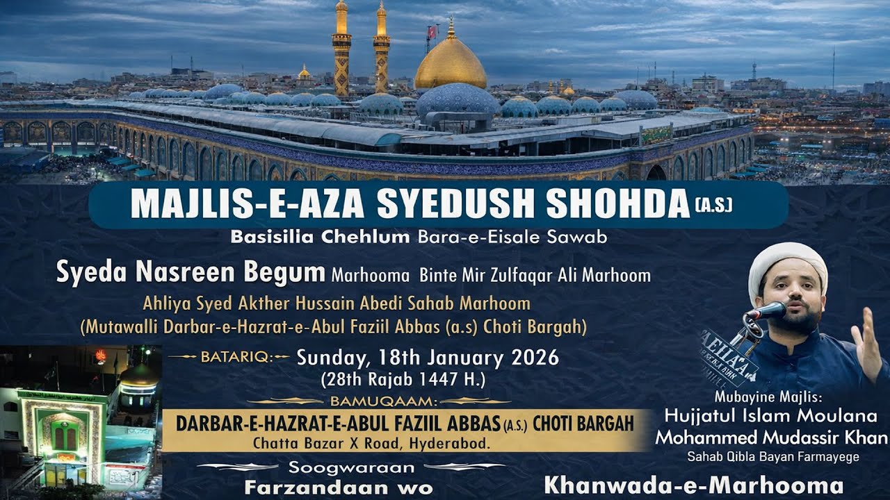 🔴 LIVE: Majlis e Aza Basilsile Chehlum of Syeda Nasreen Begum Binte Mir Zulfaqar Ali @Choti Bargah