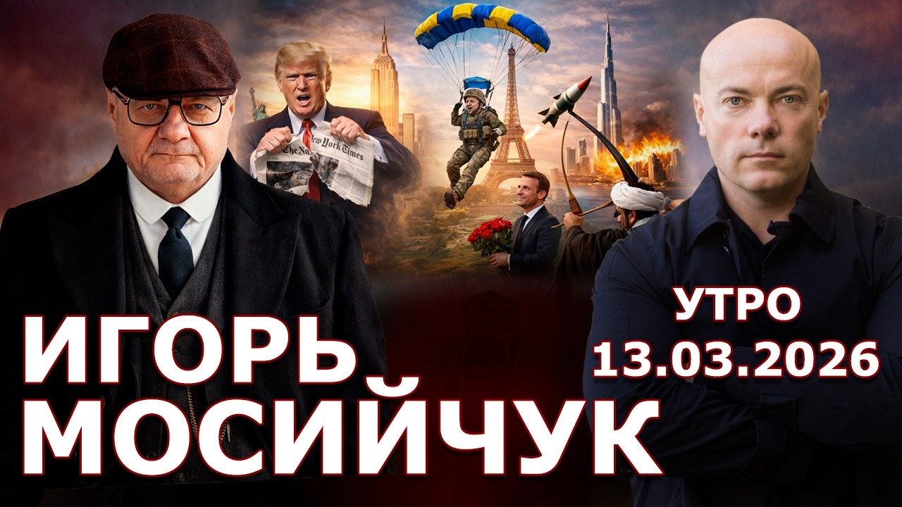 Украина полигон для нового оружия! 