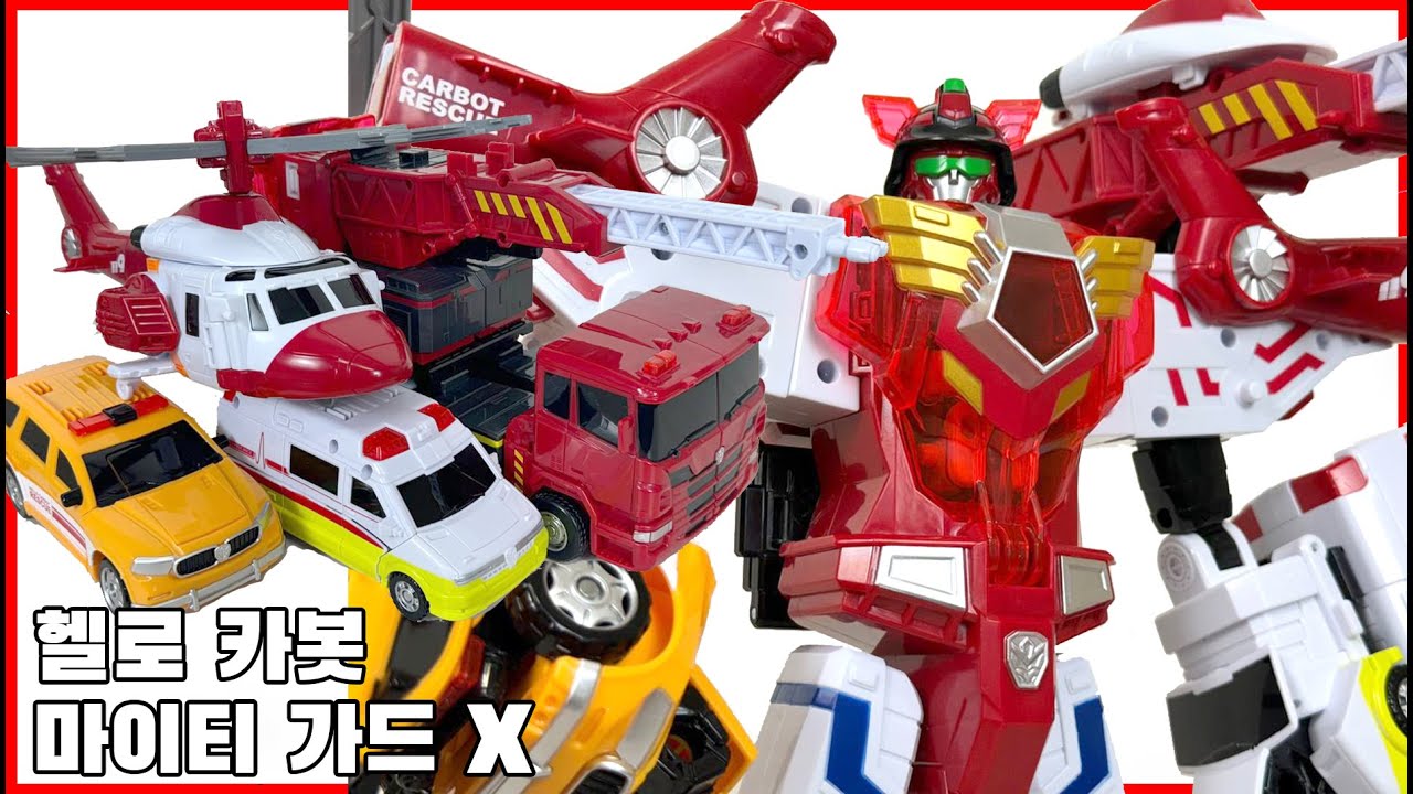 [헬로 카봇] 마이티 가드 X 리뷰, 옆그레이드로 돌아온 마이티 가드! - [Hello carbot] Mighty guard X reveiw