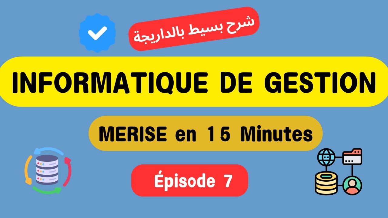 Informatique de gestion : Comprendre enfin la méthode MERISE