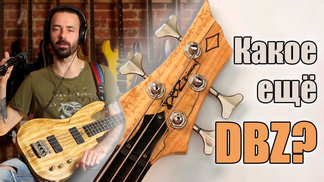 Обзор DBZ Barchetta 4