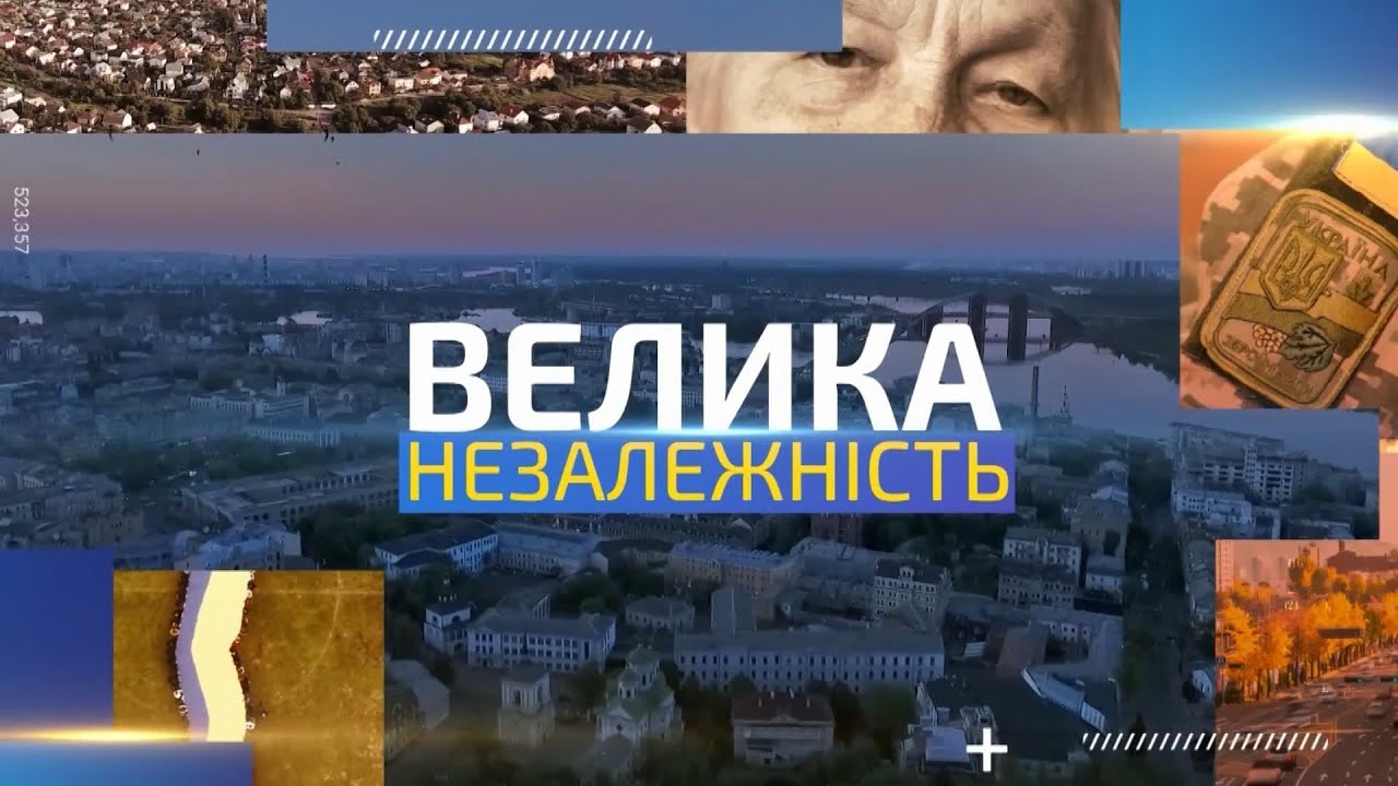 Велика Незалежність: Рокитнівська ТГ (Сарненський район)