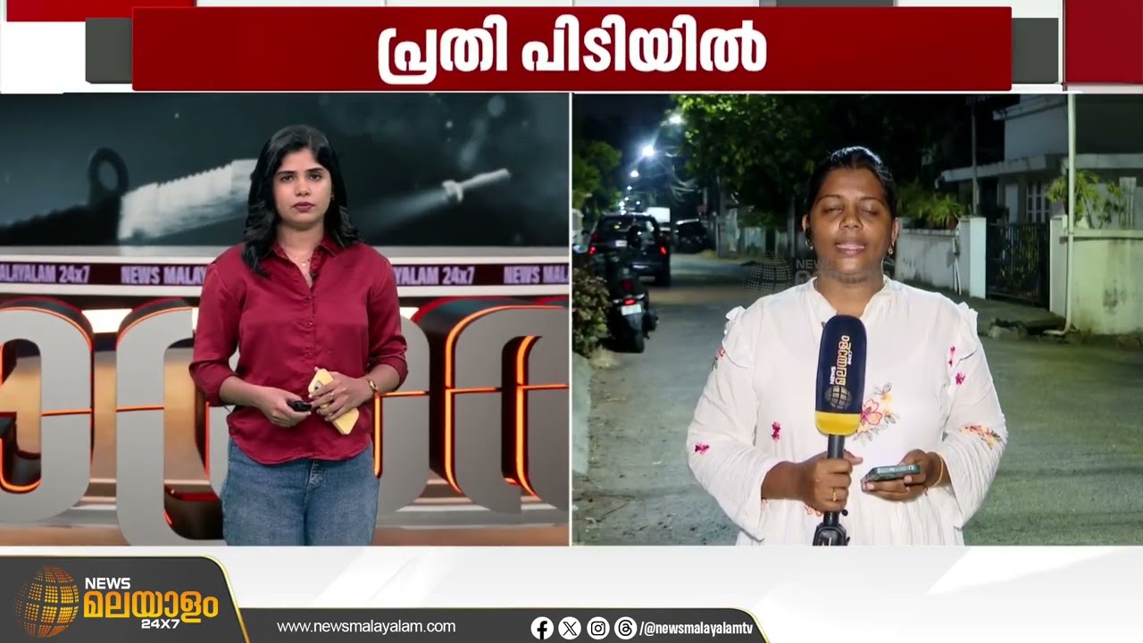 കാക്കനാട് സ്വകാര്യ ബാങ്കിൽ വ്യാജ സ്വർണ്ണം പണയം വെച്ച് പണം തട്ടിയ പ്രതി പിടിയിൽ