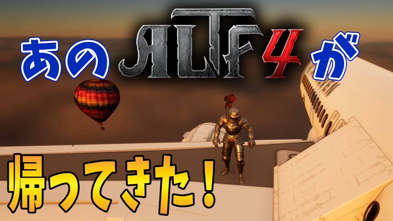 あの伝説の死にゲーが正式リリースしたそうです。