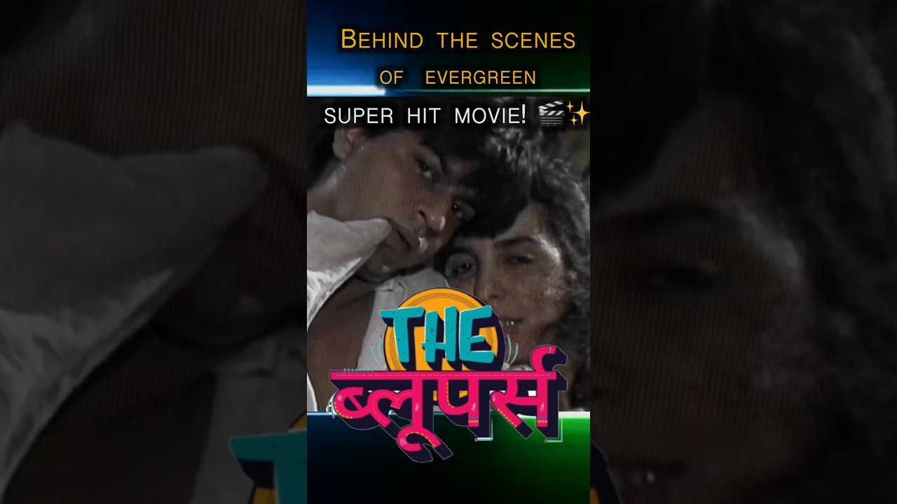 Behind the scenes super hit movie! #shrukkhan #srk#funny#bloopers#shorts#reels#trending #farahkhan