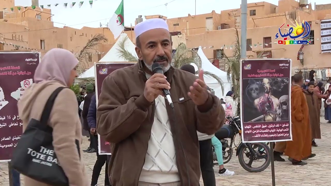 الأستاذ الفاضل: #بكير بن محمد #دادي_او_عيسى 🎤 يحذر #الشباب من مخاطر #التدخين_والمخدرات🏍️