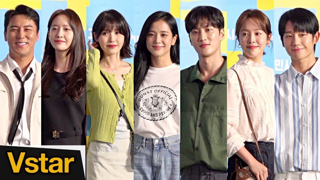 [풀영상] 블랙핑크 지수.안보현.아이유.임윤아.한지민.정해인…💋'밀수' VIP시사회 빛낸 스타들 (Smugglers VIP Premiere) JISOO, Ahn Bo-hyun