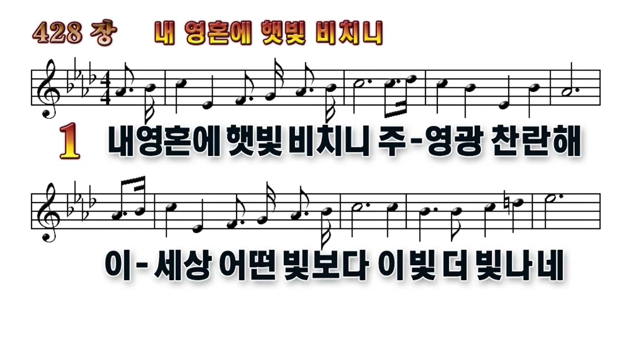 시애틀임마누엘장로교회-2026년 1월 4일 주일-마하나임 찬양팀