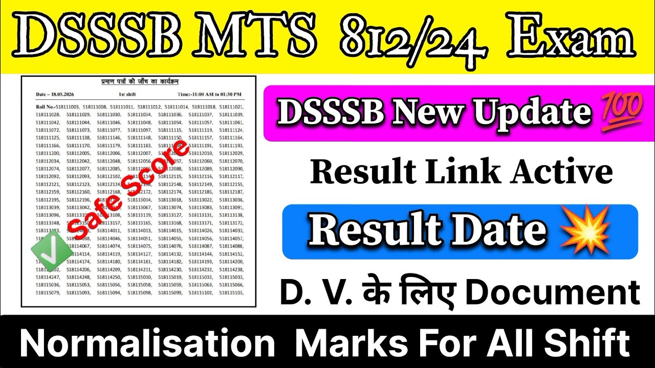 💥 DSSSB MTS Exam Result 🎉💯!#dsssbmts2025result#dsssbmtsexamcutoff2026#dsssbmtsexamcutoff2025#dsssbmt