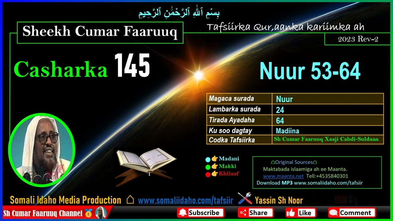Sh Cumar Faaruuq Tafsiir 🔊 Casharka 145 Nuur 53-64 | #Sh_Cumar_Faaruuq_Tafsiirka_Quraanka