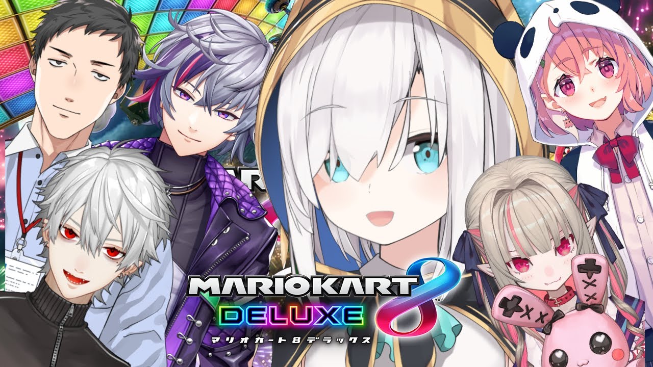 【マリオカート8DX】大会練習コラボ　～　～【アルス・アルマル/にじさんじ】