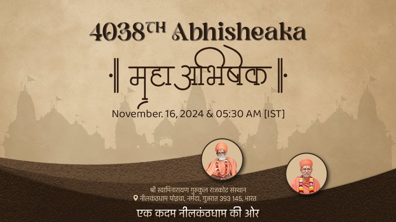 4038th अभिषेक एवं षोडशोपचार पूजन विधि  | 16 November 2024 #nilkanthdham #poichalive