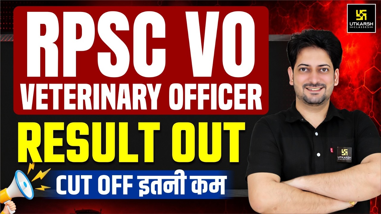 RPSC VO Result Out | RPSC VO CUT OFF | Veterinary Officer Result Out | Sumit Sir