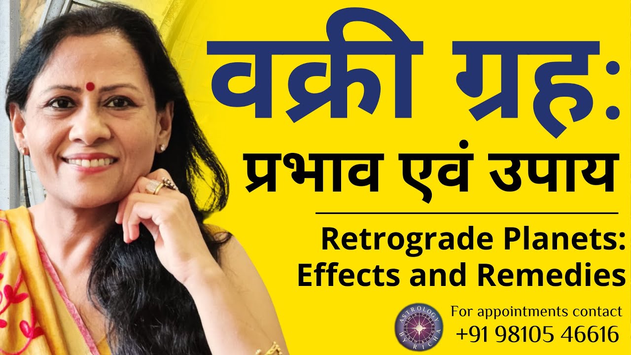 Retrograde Planets: Effects and Remedies