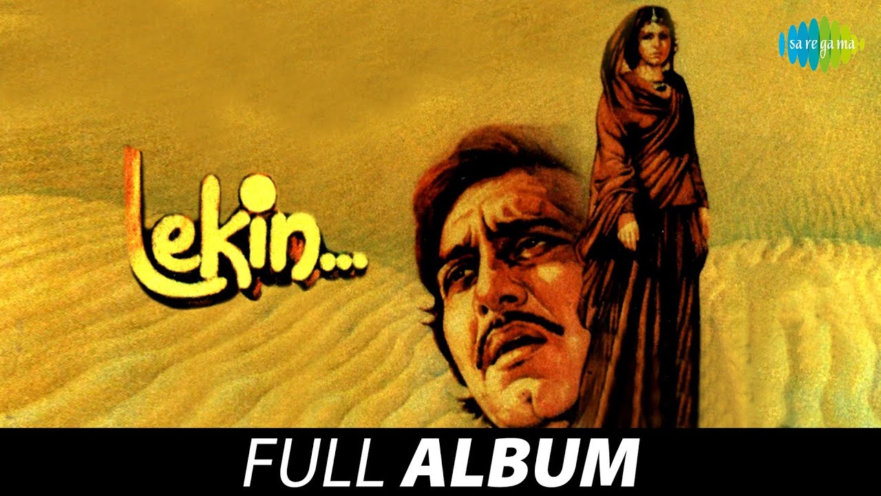 Lekin | Yara Seeli Seeli  | Vinod Khanna | Dimple Kapadia | Hema Malini | Full Album Jukebox