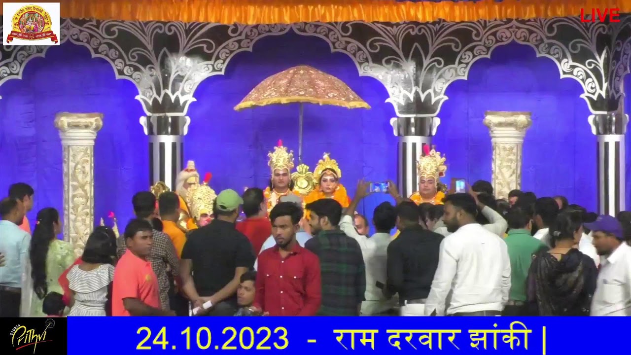 Last day, Dussehra - Shree Ramlila Parishad Hindalco Renukoot Ramleela