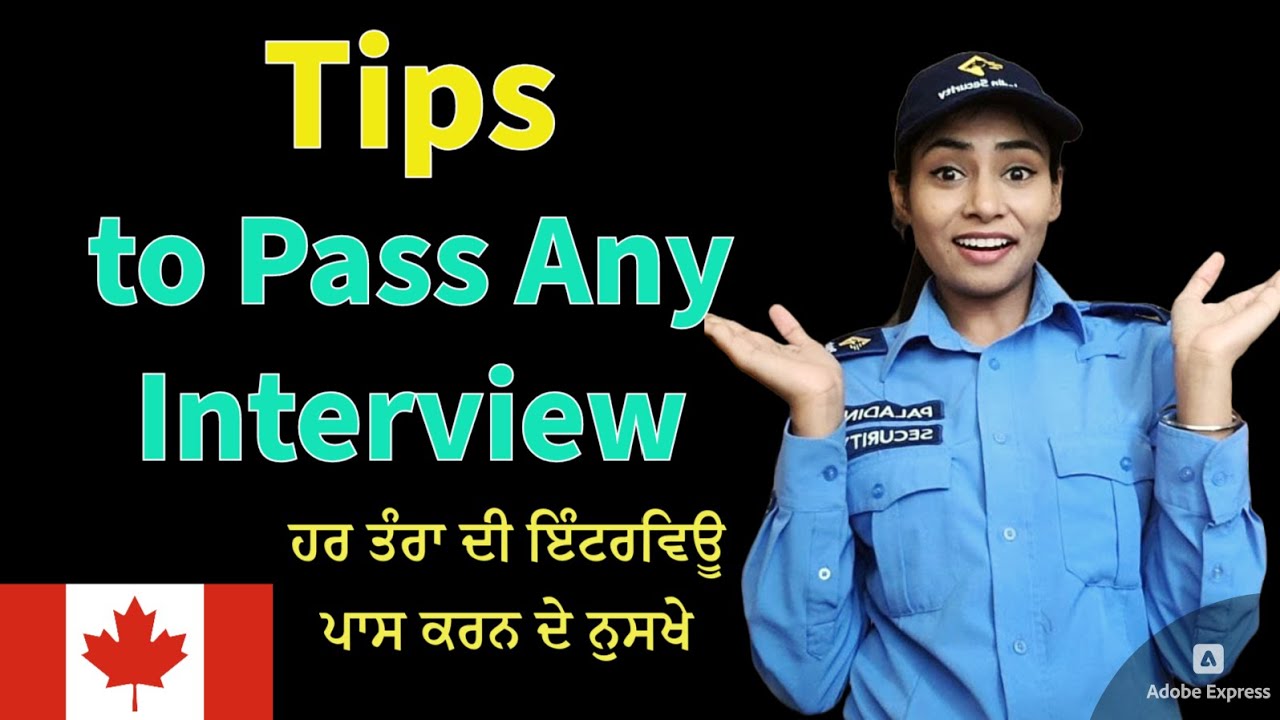 Tips to Pass Any Job Interview in Punjabi || Clear Interview || ਹਰ ਤਰਾ ਦੀ ਇੰਟਰਵਿਊ ਪਾਸ ਕਰਨ ਦੇ ਨੁਸਖੇ