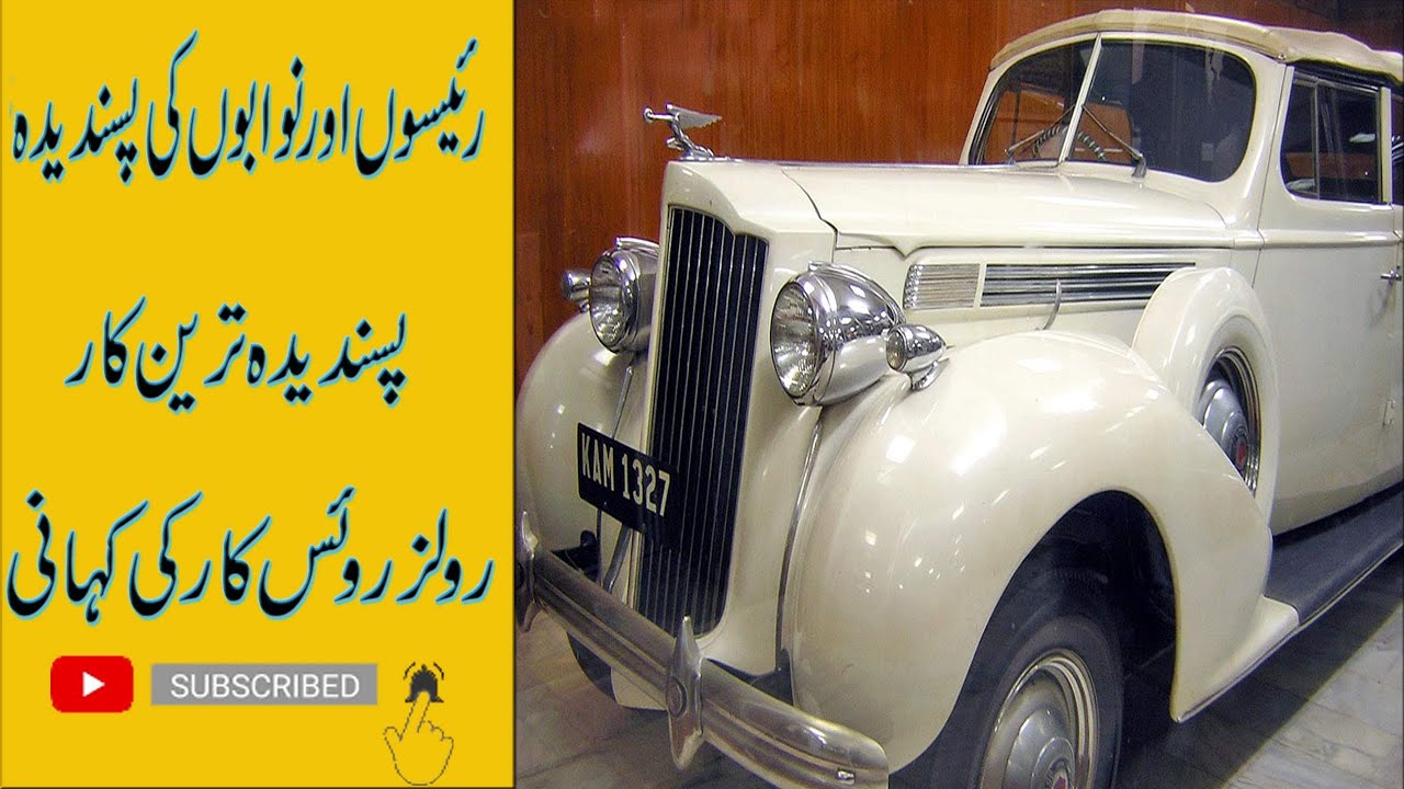 Rolls Royce | Quaid e Azam and lord Mountbatten | |1947 | |Rolls Royce Story | | social manjan |