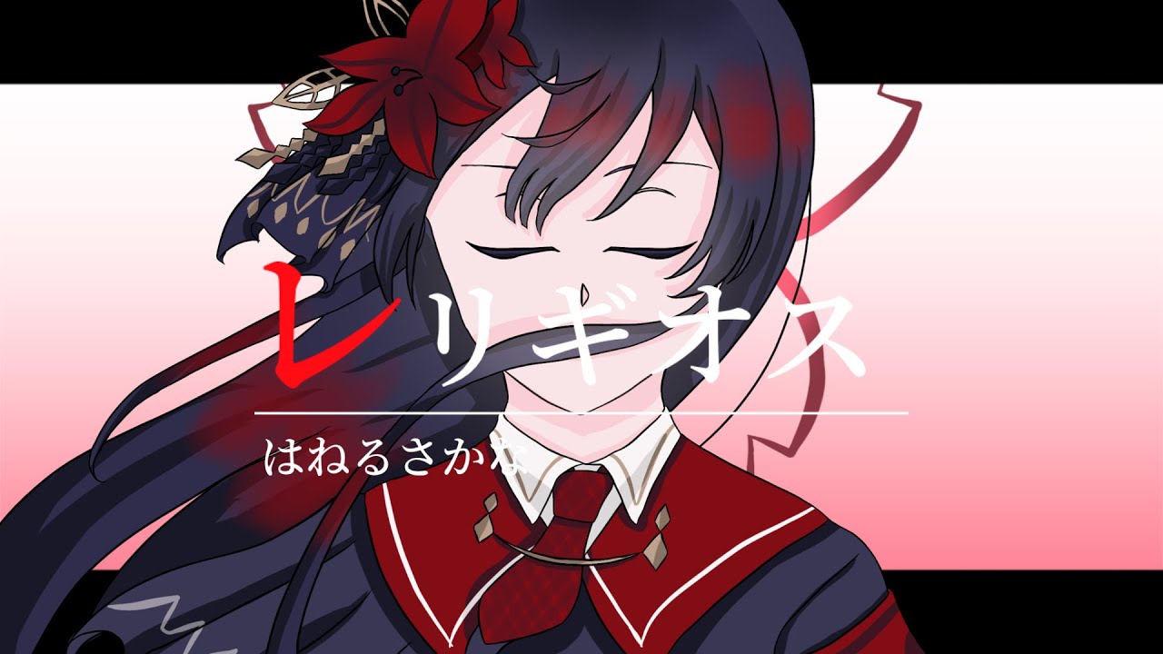 【まのさば手描き】二階堂ヒロでレリギオス#まのさば二次創作 #まのさばネタバレ #二階堂ヒロ