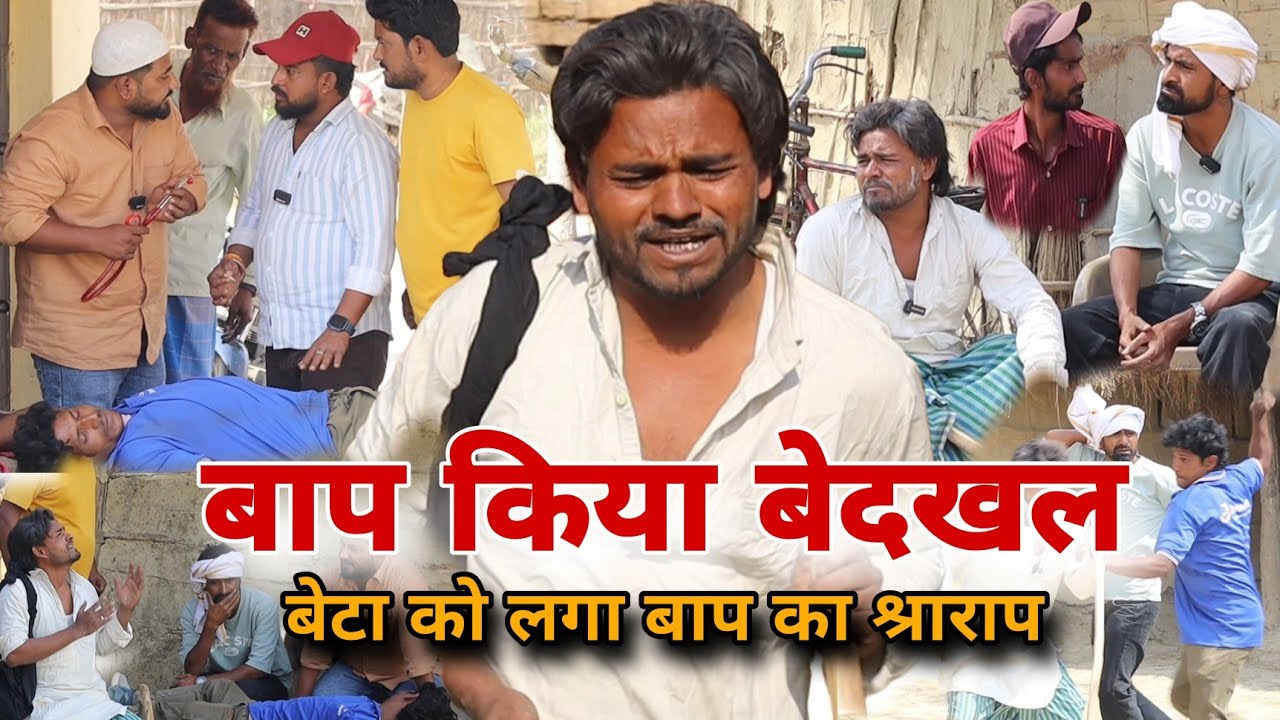 बहन को हिस्सा देने से इनकार|Behan ka Hissa||IMRAN SABBU KI Comedy|अवधि कॉमेडी