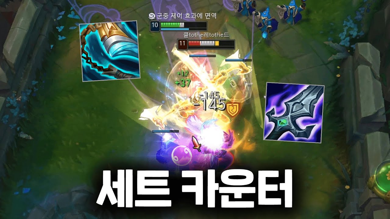 세트는 올라프를 이길 수 없다..