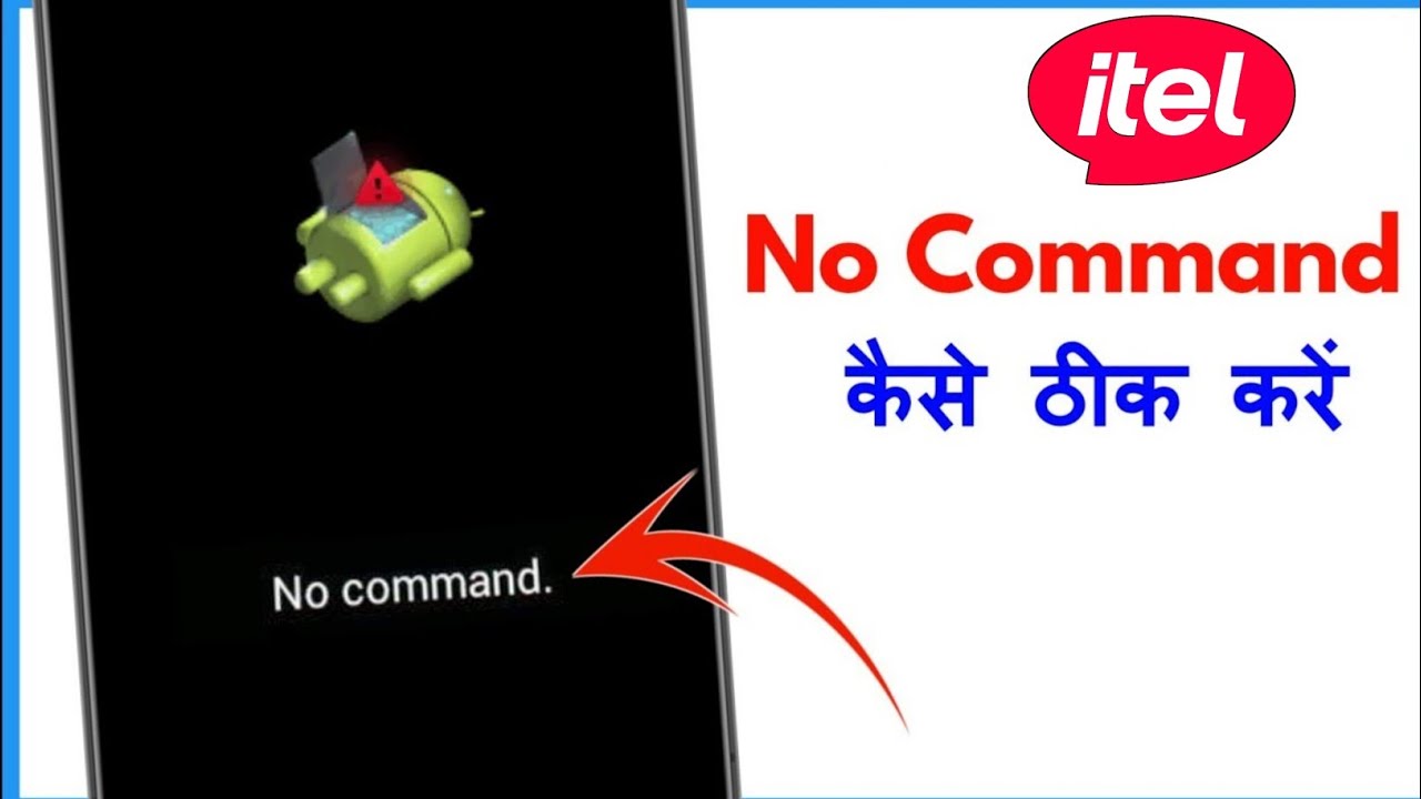 Itel Phone No Command Problem | Itel A70 No Command Solution