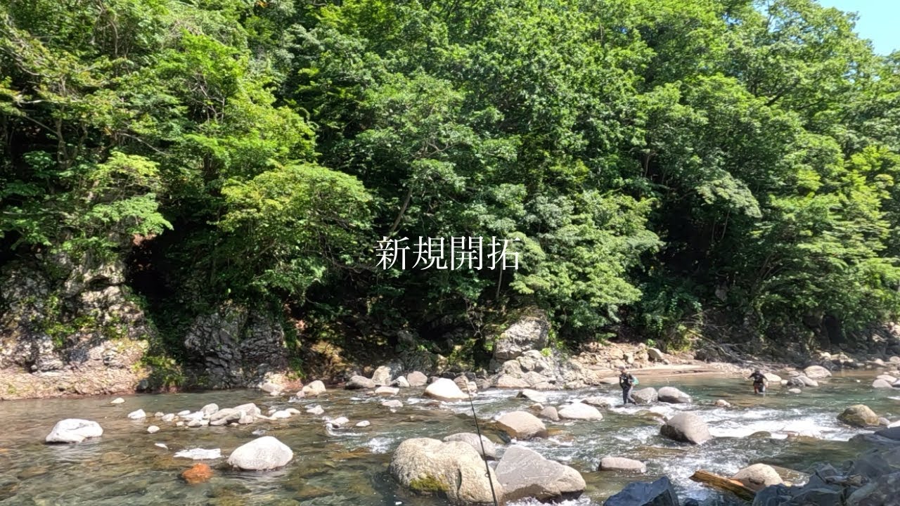 【新規開拓】仲間達と一泊二日の【渓流釣り】