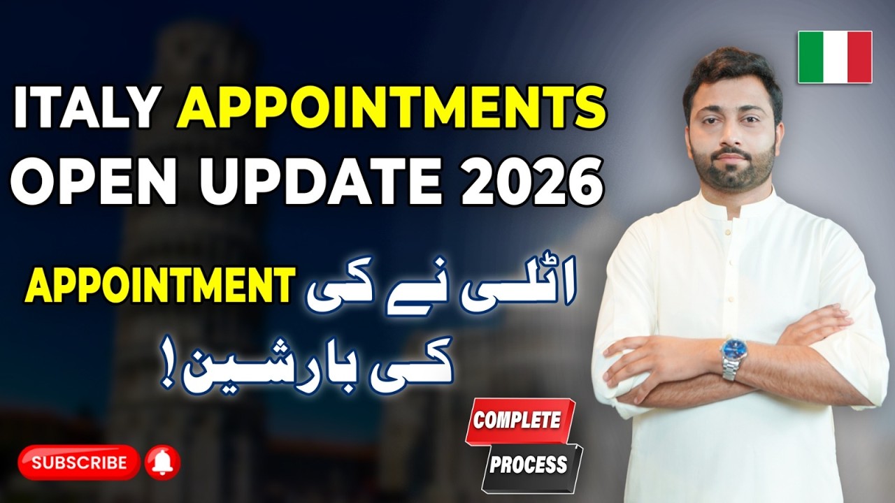 Italy Appointments Open 2026 | Italy Visa Appointment Latest Update | Complete Process Urdu