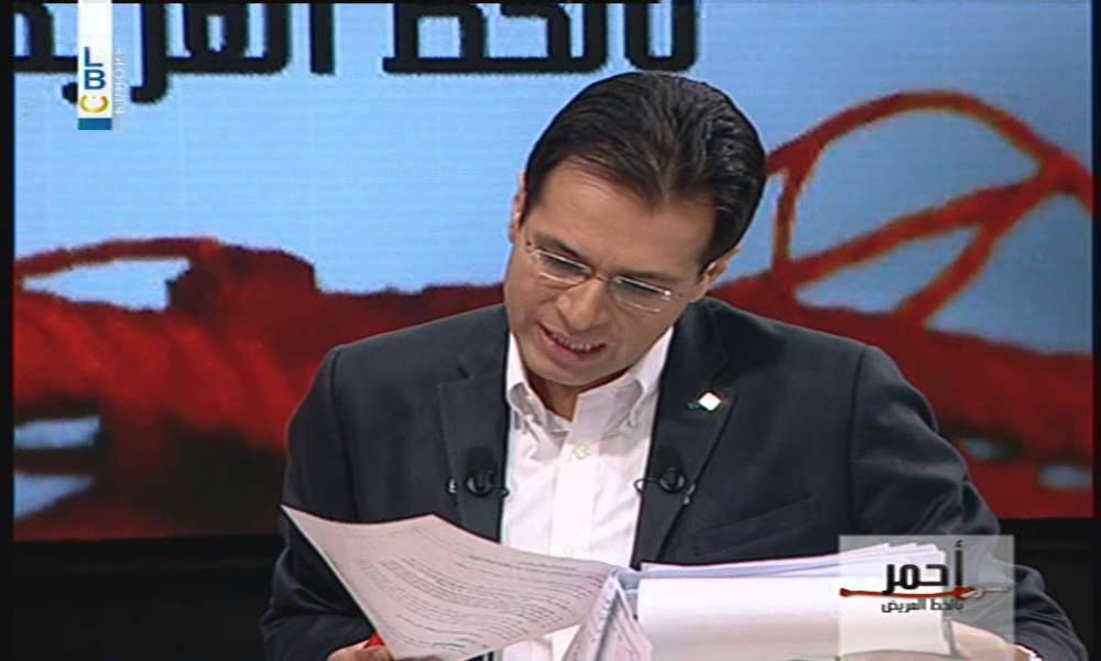 Ahmar –  أحمر بالخط العريض – 