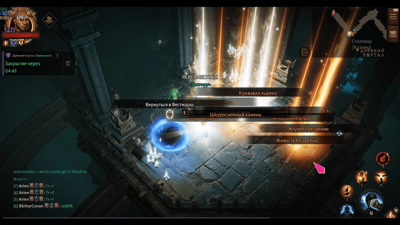 200+ Legendary Crest Diablo Immortal