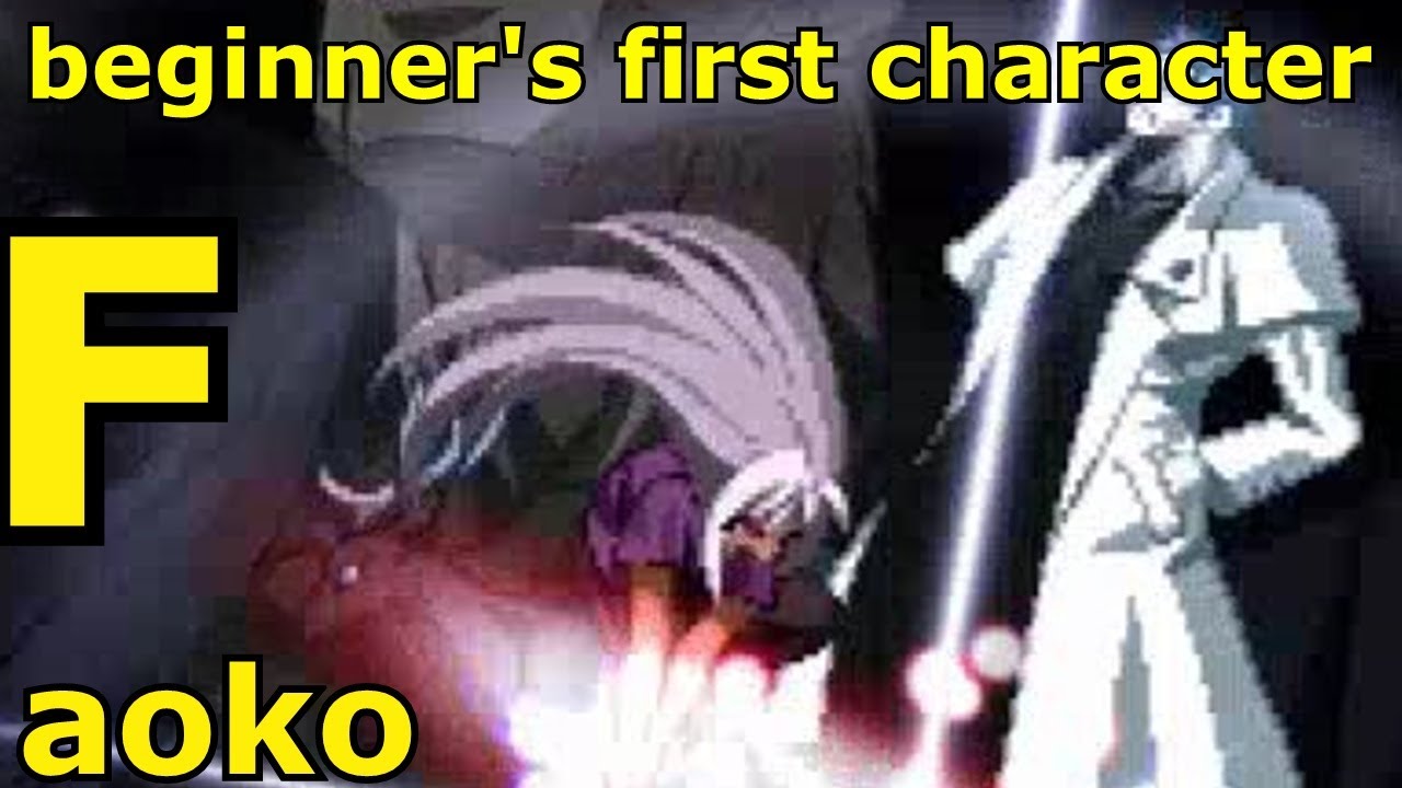 [MBAACC tiny Guide] beginners first character:F-aoko
