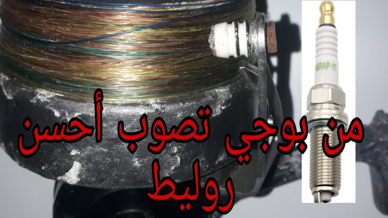 تعلم كيف يمكنك إصلاحها بنفسك