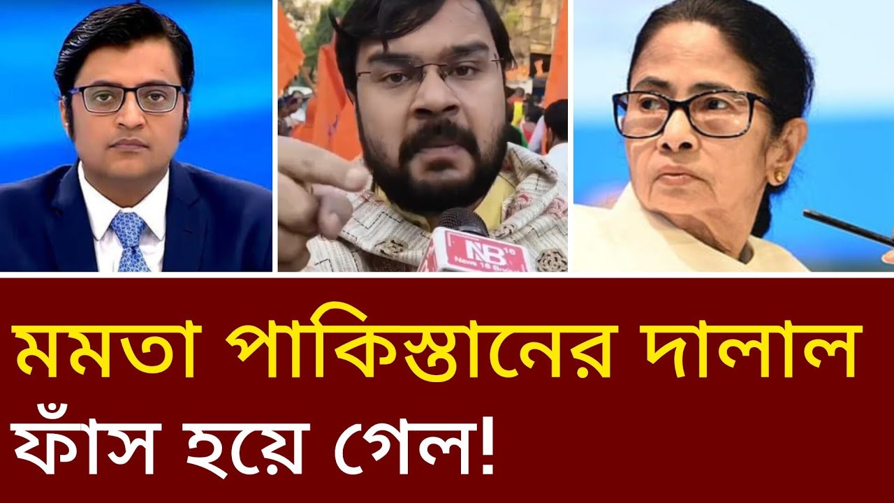 ২০২৬-এর পর কি পশ্চিমবঙ্গ আর আমাদের থাকবে? | The End of Bengal?