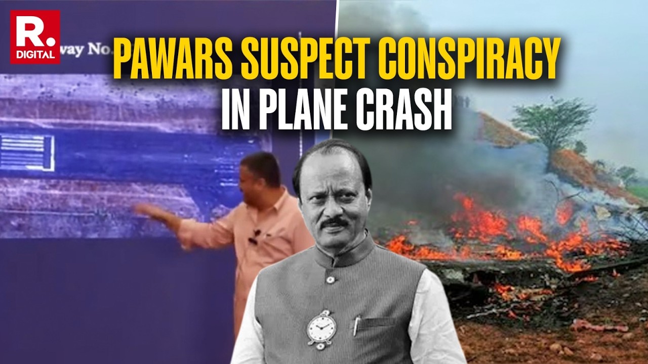 Pilot Pressurized To Make Landing: Pawars Suspect Conspiracy in Plane Crash | Ajit Pawar Demise