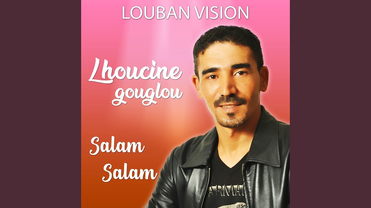 Salam Salam