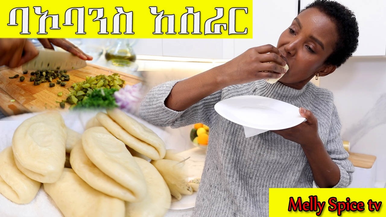 ባኦ ባንስ ምንድን ነው እኔ ሰርቼ ላሳያችሁ እዩት በጣም ቆንጆ ነው