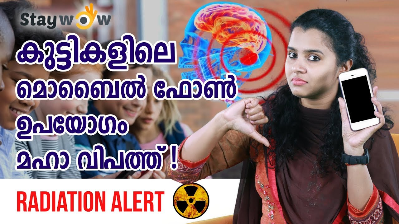 Harmful Effects of Mobile Phones on Children | Staywow