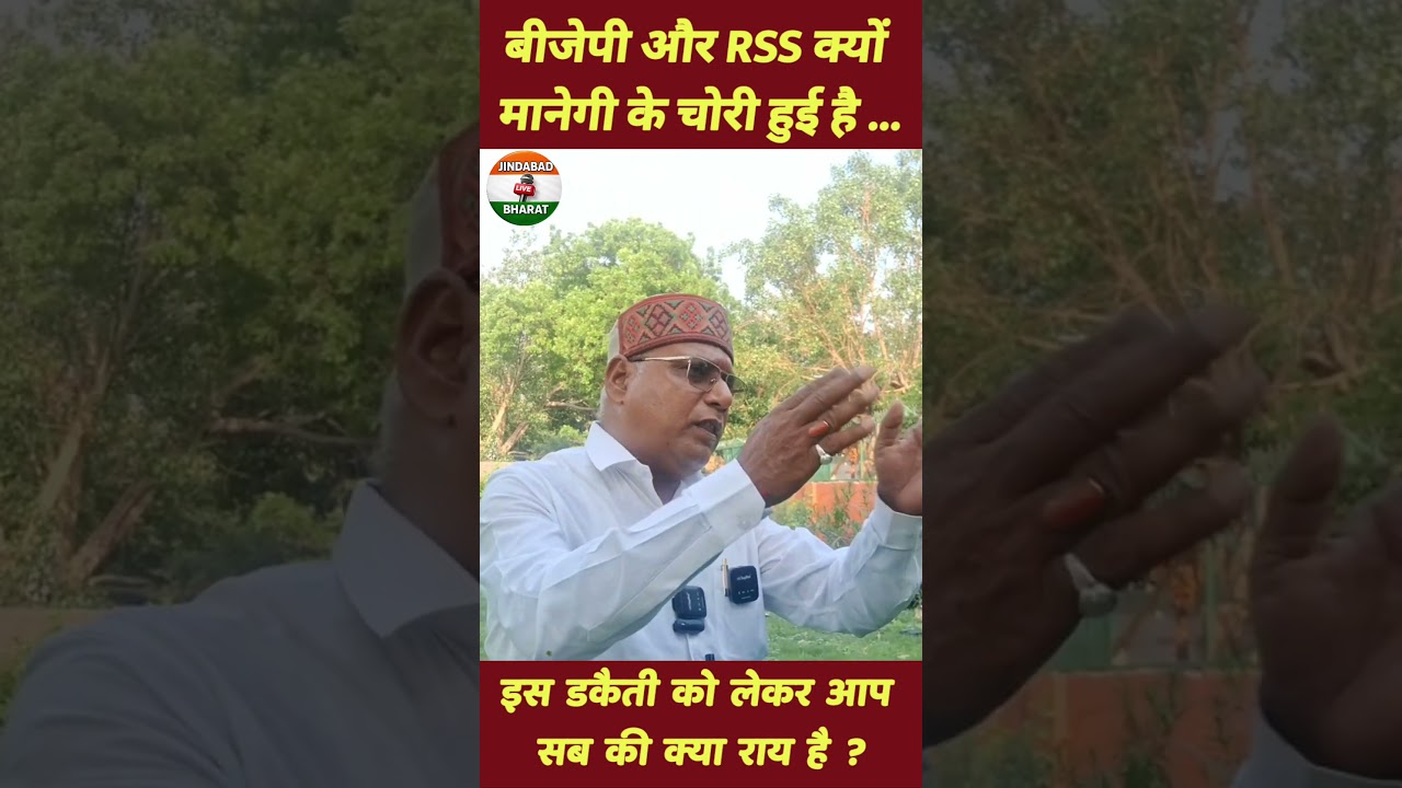 #modi #bjp #rahulgandhi #yogi #akhileshyadav #bjp4ind #congress #news #support #viral