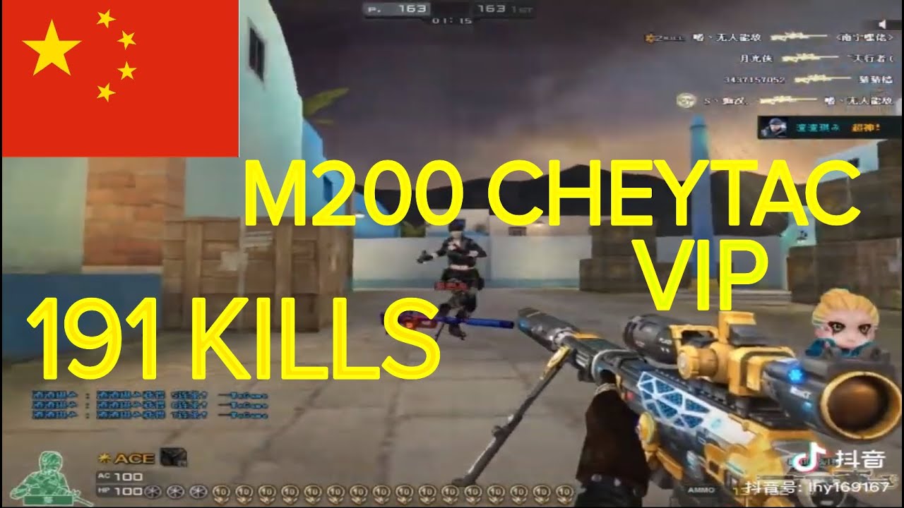 [CFQQ] M200 Cheytac VIP 191 KILLS