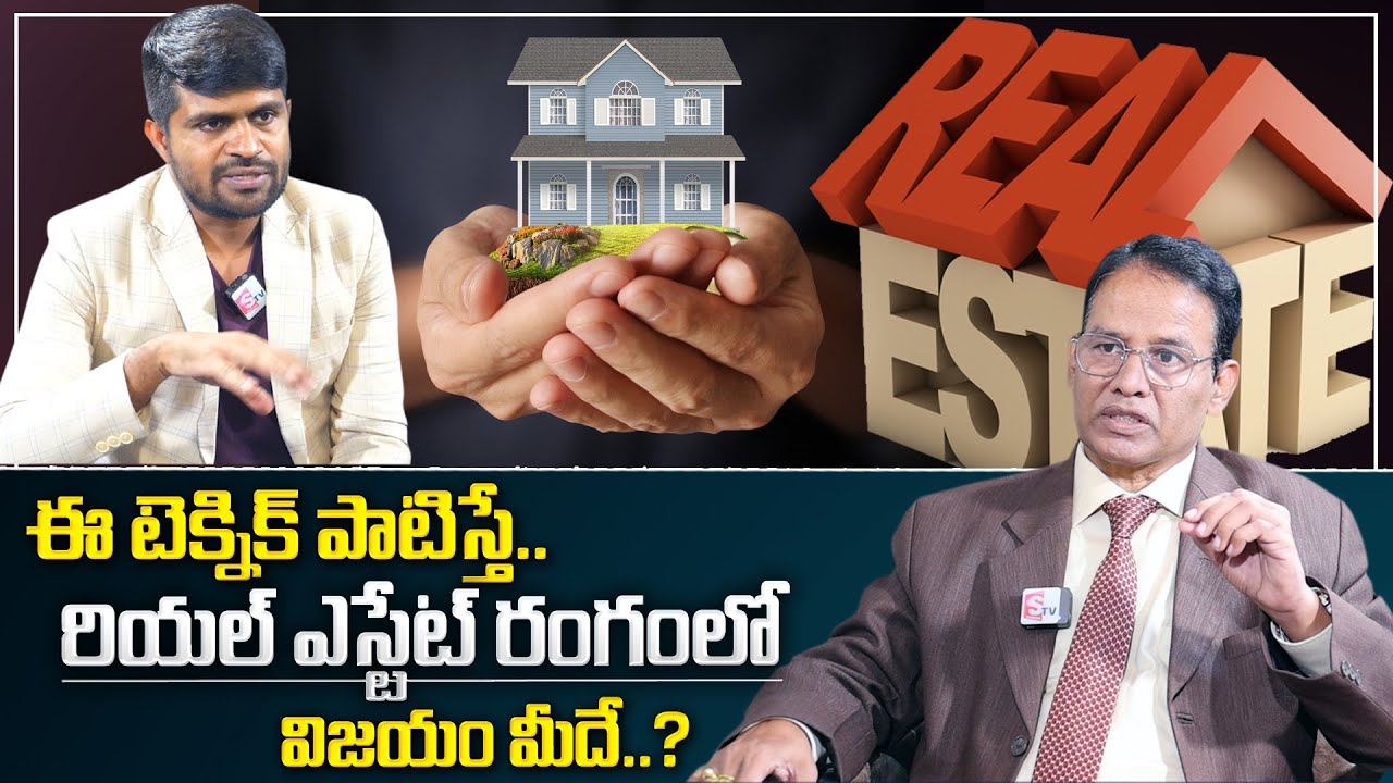 Nandi Rameshwar rao : Top tips on Real Estate Business |How to success in real estate| Money Coach