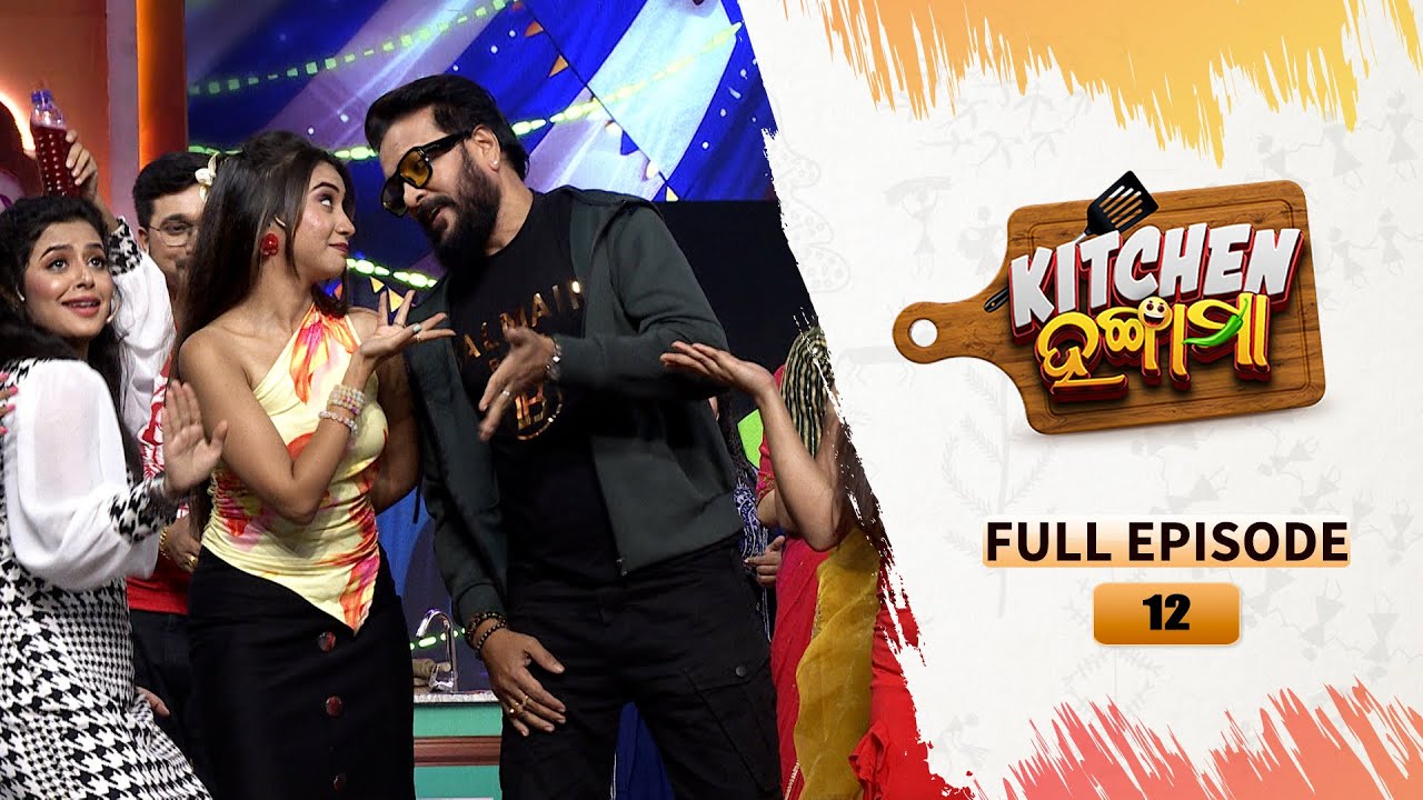 Kitchen Hungama | Full Ep - 12 | 14th Sept 2025 | Every Sat - Sun @9:30 | TarangTV | Tarang Plus