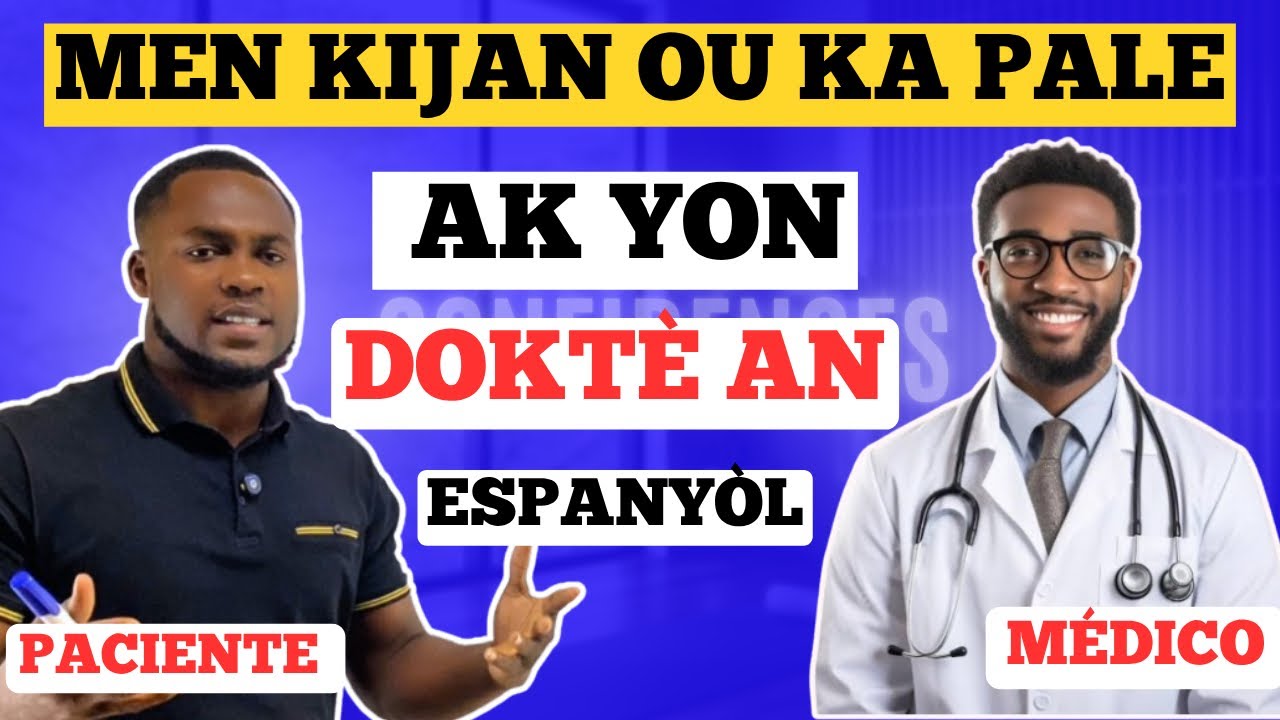 Pa ale Kay Doktè San w Pa gade videyo Sa a 