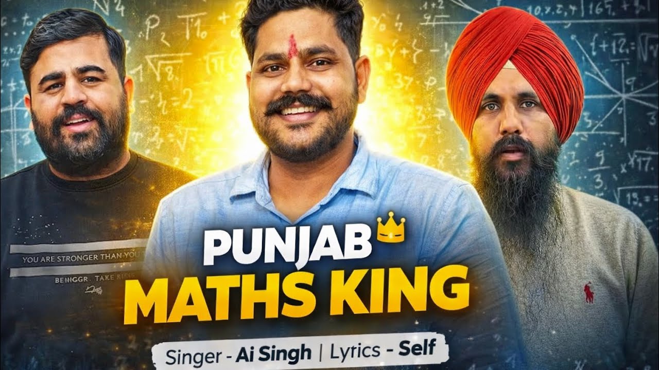 Punjab De Math King🔥 | Deep Sir &bull; Antarpreeet Sir &bull; phankar sir || #mathsteacher #motivation #psssb 