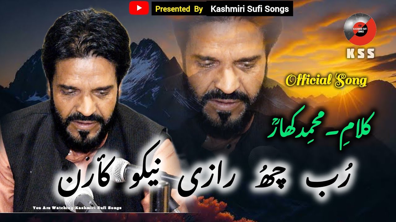 Rub Chu Raaze Naako Karan official Song || Best Sufi Songs Kashmiri || Majeed Ganie
