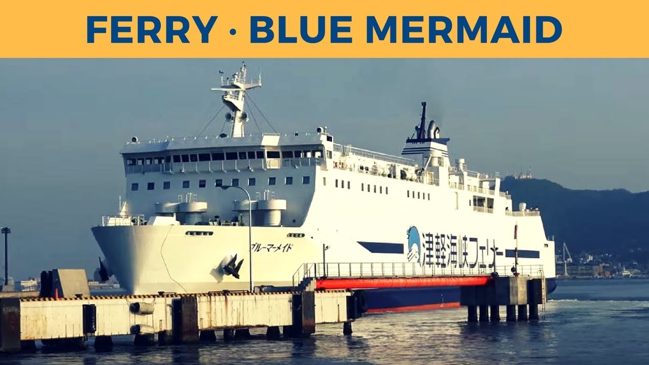 Departure of ferry BLUE MERMAID in Hakodate (Tsugaru Kaikyo Ferry)