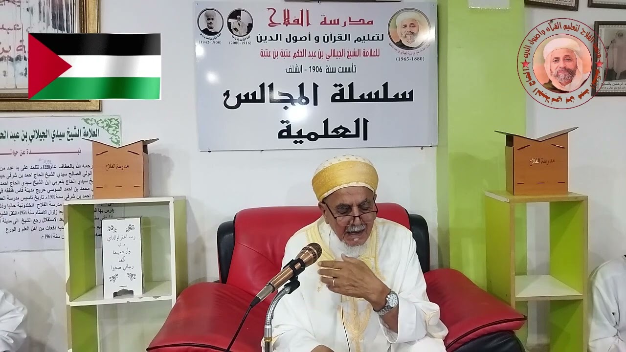 رسالة في علم الوضع (شرح المقدمة)
