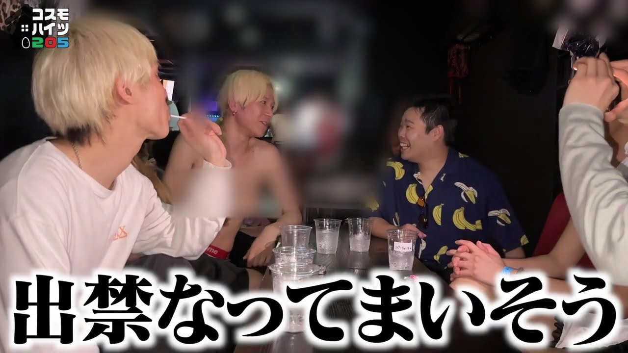 噂の新宿NONハプニングバーでハプニング多発しました。【#348】