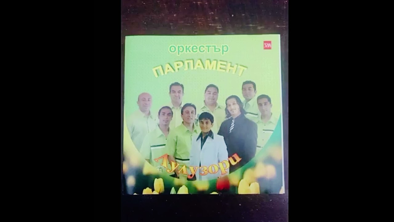 Орк.Парламент Жан кючек 2005 Parlament Jan Kuchek