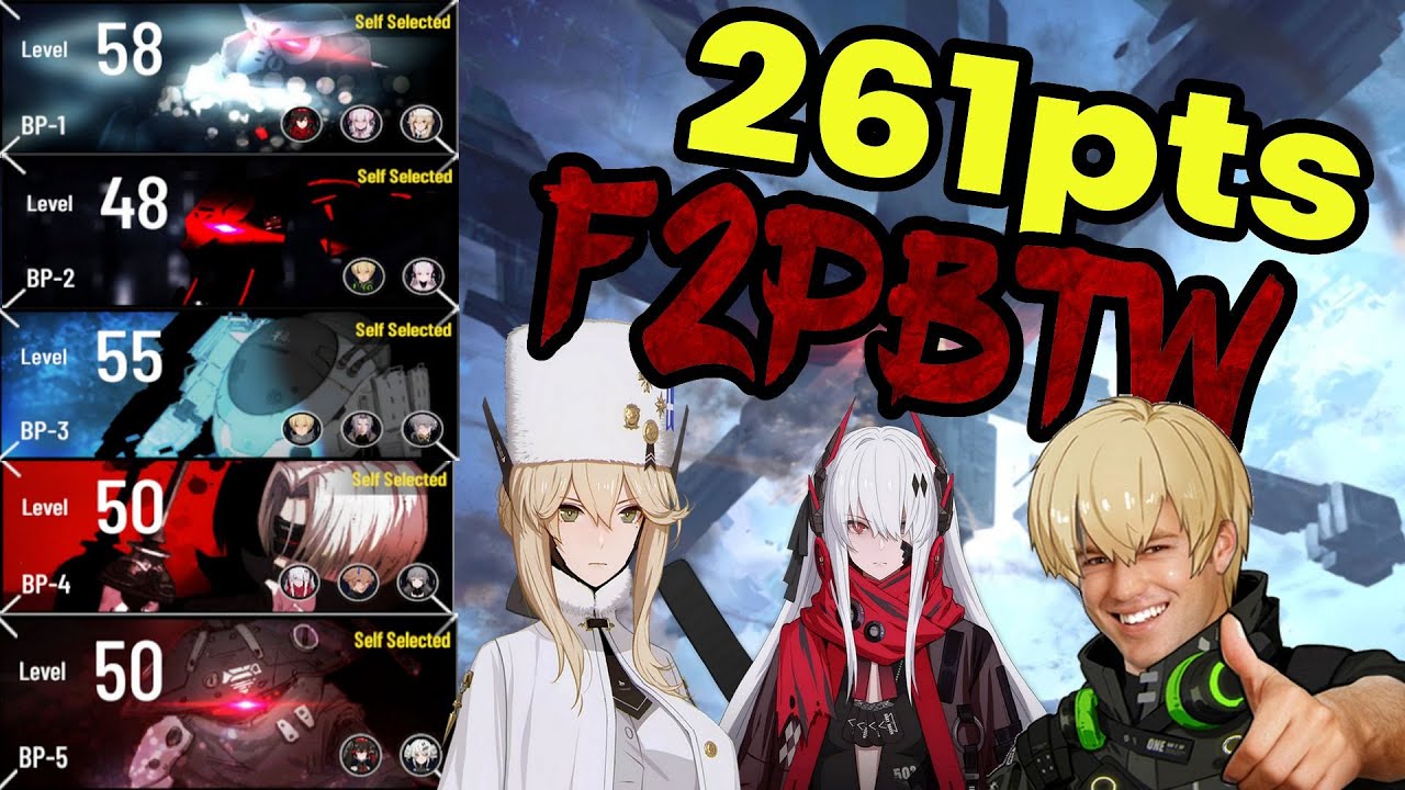 Fallen Star Babel Tower | F2P Achieves 261pts | Punishing: Gray Raven Global